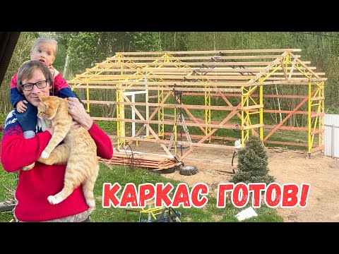 Видео: Cтрою ГАРАЖ. Посадил 2 га ЛЮЦЕРНЫ.  Минитрактор и пресс подборщик Claas Markant 40