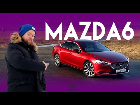 Видео: Mazda6 2.5 Turbo: машина времени с наддувом