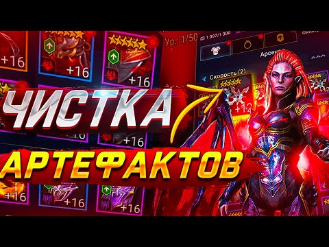 Видео: Как улучшить аккаунт за 1 день l Апгрейд Миларадо День 2 l Raid: Shadow Legends