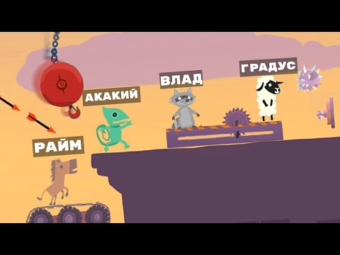 Видео: 😡 ГРАДУС забрал у меня ВСЁ (Градус, Райм, Акакий)