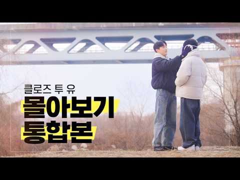 Видео: (Субтитры) Close to You｜Эп.1~Эп.8 Полная версия (Ремастеринг)