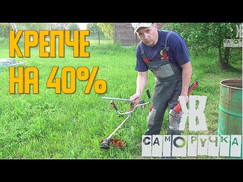 Видео: Я в ШОКЕ ЭТО РАБОТАЕТ !!!  КАК УВЕЛИЧИТЬ ПРОЧНОСТЬ ЛЕСКИ ДЛЯ ТРИММЕРА? Эксперимент  ЖКВ саморучка