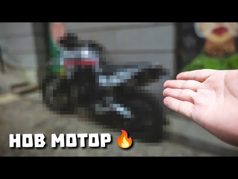 Видео: Нов мотор