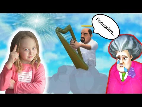 Видео: Scary Stranger 3D: прохождение последний уровень про Жуткого Соседа и Злую Училку! Fire It Up Level.