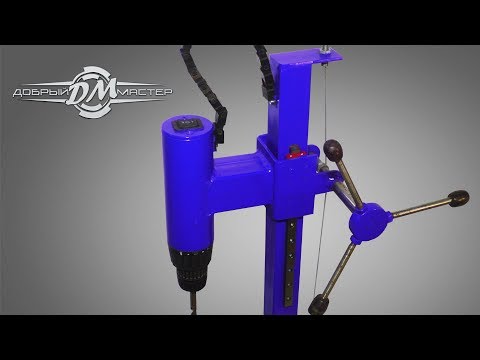 Видео: Сверлильный станок из Шуруповерта на линейных направляющих!