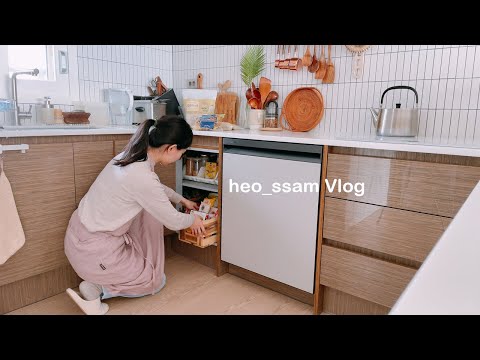 Видео: Я ленивый, но хочу жить чистоㅣ5 способов облегчить работу по дому