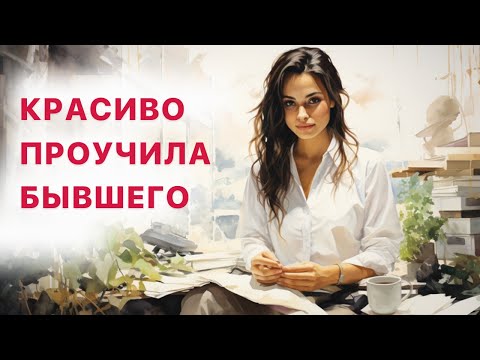 Видео: Ну это мы еще посмотрим! Рассказ