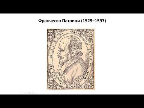 Видео: 21_Патрици