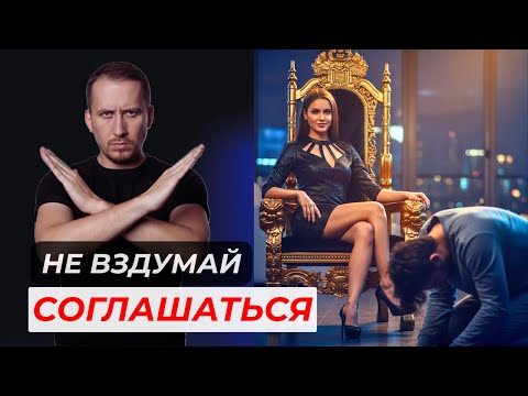 Видео: Так девушки проверяют твою слабость: 4 опасные просьбы!