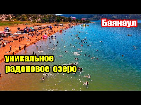 Видео: Баянаул. Озеро Жасыбай. Казахстан. Съёмка с дрона #озерожасыбай  #баянаул #казахстан #съёмкасдрона
