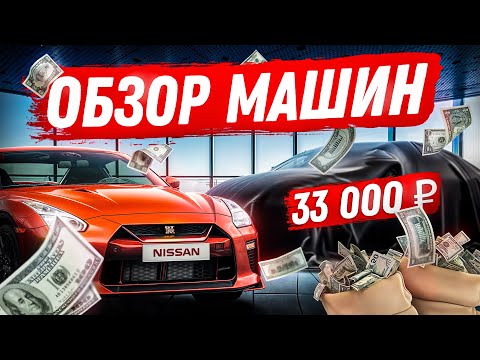 Видео: ПОЛНЫЙ РАЗБОР РЕБАЛАНСА И НОВОГО ТРАНСПОРТА на GTA 5 RP (Paradise)