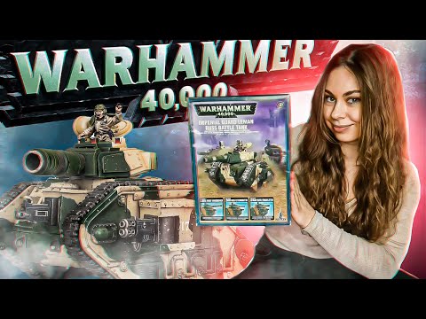 Видео: Leman Russ странный танк из Warhammer. Я против Warhammer!