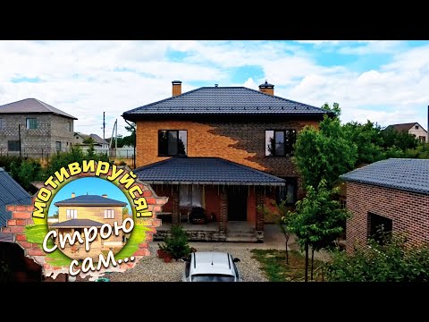 Видео: МОМЕНТЫ СЧАСТЛИВОЙ загородной ЖИЗНИ. Строю сам...