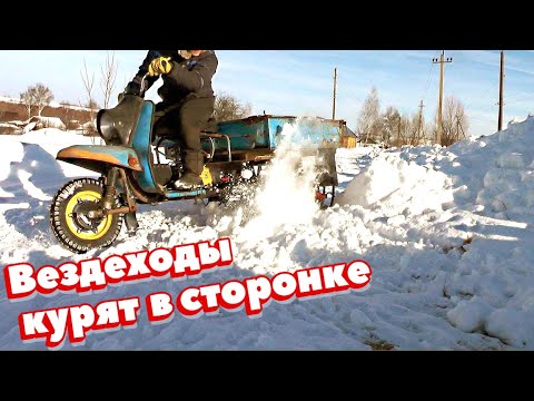 Видео: Злой самоход из Мотороллера Муравей из подручных средств. Такого вы еще не видели. [Часть 14]