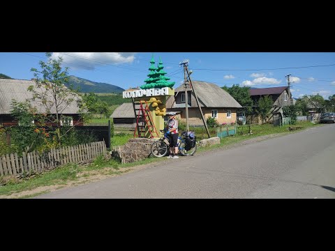 Видео: Велоподорожі Закарпаттям - Колочавське кільце. День1