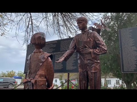 Видео: Халкъ ва заман. Открытие памятника учителю