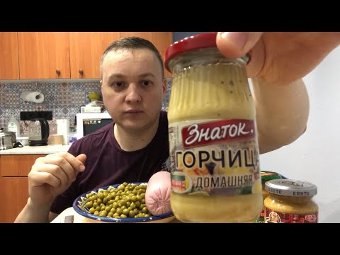 Видео: Обжор горчицы МУКБАНГ mukbang eating