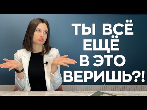 Видео: ТОП - 3 МИФА о питании от НУТРИЦИОЛОГА