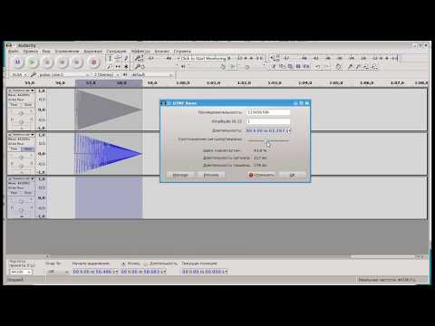 Видео: Программа Audacity. Меню генераторов