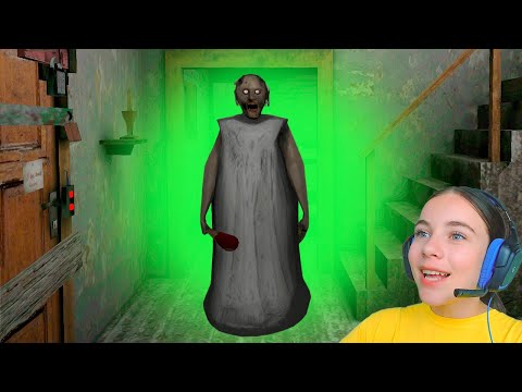 Видео: ПОБЕГ ИЗ ДОМА GRANNY!