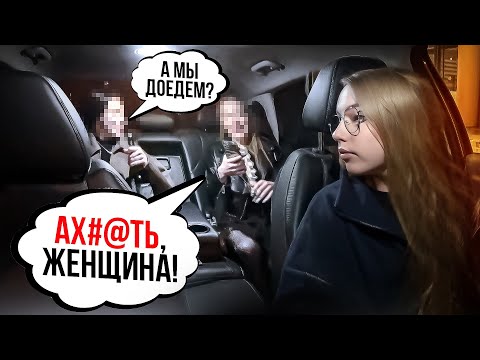 Видео: TAXIVLOG: ПЕРВАЯ СМЕНА НА МОЕЙ НОВОЙ МАШИНЕ