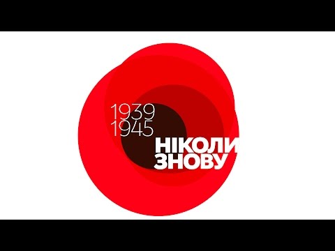 Видео: Joy Bloom - Степом