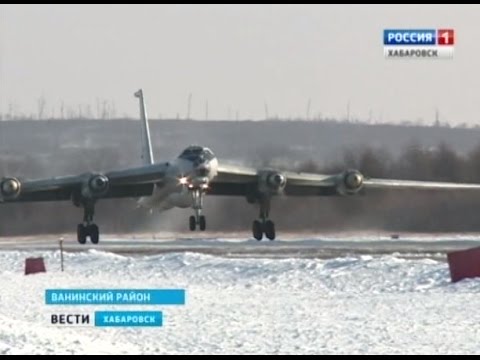 Видео: Вести-Хабаровск. Гарнизон противолодочной авиации "Каменный ручей"