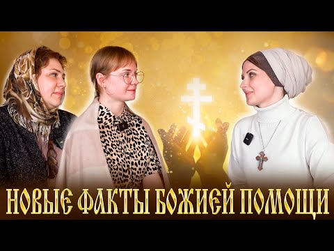 Видео: ВОТ КАК ГОСПОДЬ ВСЕ УСТРОИЛ