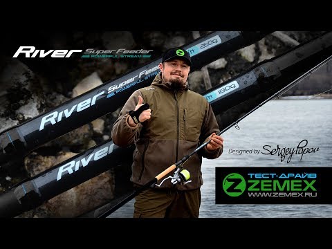 Видео: ZEMEX River Super Feeder / Тест-драйв сверхмощных фидеров