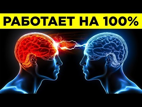 Видео: Фокусы, Которые Впечатлят Любого