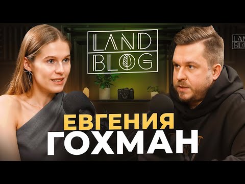 Видео: Вертикальная планировка, топосъемка, геодезия, Васту и нехватка специалистов ландшафта | NFL подкаст