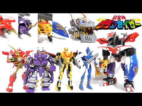 Видео: [Chouseishin Gransazer] Гаруда и Доркруз и Ганши Сэр и Левиафан и Дайзайзер и Облачный Дракон
