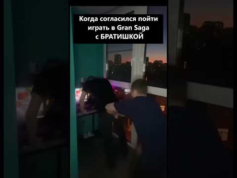 Видео: А ты пойдешь с Серегой?