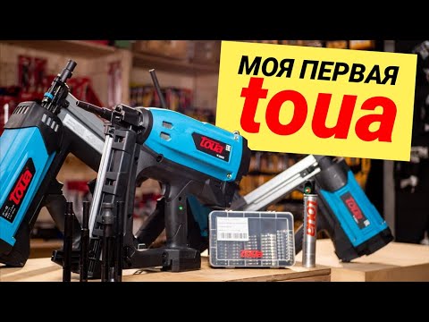 Видео: Как выбрать монтажный пистолет TOUA