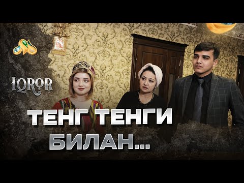 Видео: Тенг тенги билан… Iqror, 676 - son