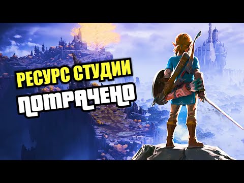 Видео: Тот Самый Обзор Elden Ring #1 | Хуже ассасинов, Zelda: BOTW и всех открытых миров вместе взятых