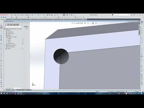 Видео: Solidworks массив управляемый кривой