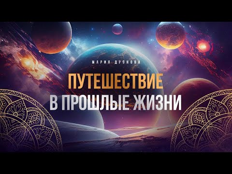 Видео: Эфир по регрессу | Октябрь 2024