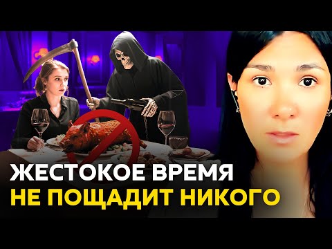 Видео: ⚠️КТО ХОЧЕТ ЕЩЁ ПОЖИТЬ — ДОЛЖЕН ВЫПОЛНЯТЬ АСКЕЗЫ. ⏳ СЕЙЧАС — ЖЕСТОКОЕ ВРЕМЯ. ОНО НЕ ПОЩАДИТ НИКОГО.