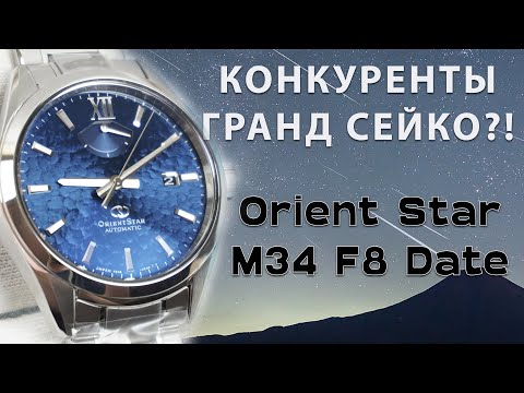 Видео: Обзор Orient Star RK-BX0003L / сделали достойно! / модель 2024 года