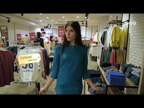 Видео: Богиня шопинга 2019 10 выпуск