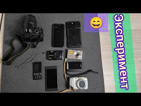 Видео: Эксперимент не удался))) #лайф #фото #фототехника #мобилка #эксперименты 