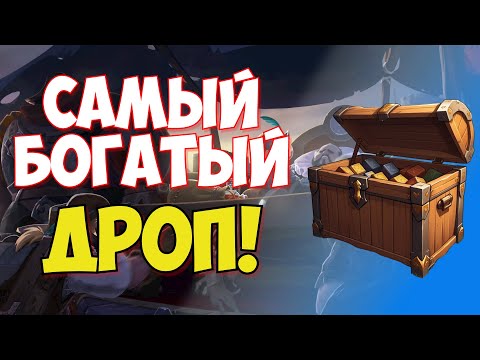 Видео: МОЙ САМЫЙ УСПЕШНЫЙ ДЕНЬ В АЛЬБИОН ОНЛАЙН | ALBION ONLINE