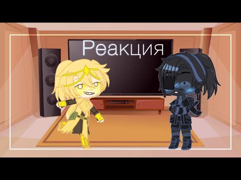 Видео: Реакция Сансов из разных AU на ТикТок