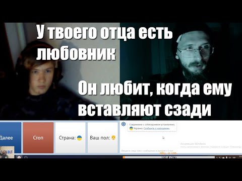 Видео: Влад Приденьгах гадает в чатрулетке