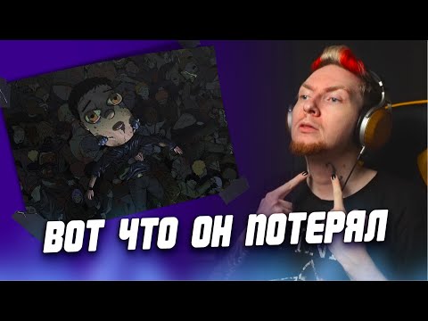 Видео: НЮБЕРГ слушает Sted. D - Не сегодня