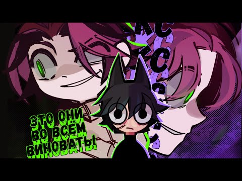 Видео: РАЗОБЛАЧЕНИЕ КОРЖА №2 