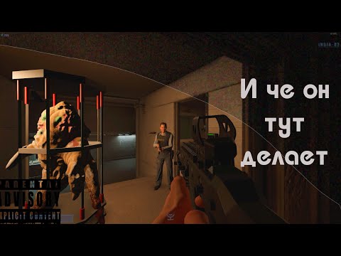 Видео: Комплекс Дураков | SCP SL