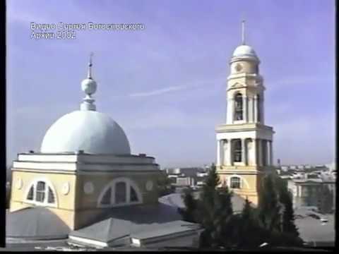 Видео: Липецк начала века часть4