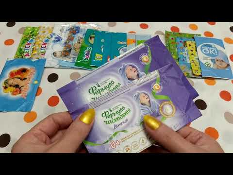 Видео: Коллекция мыльных упаковок - фантиков от детского мыла  / 1 серия  /